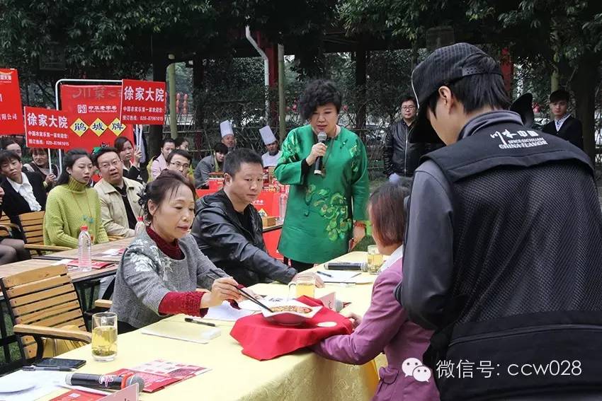 川厨领秀 调味百变 (图16)