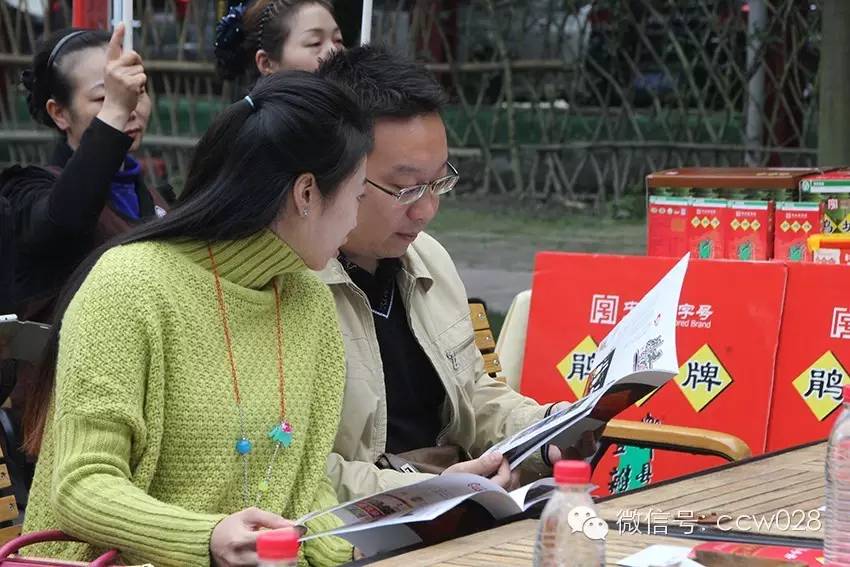 川厨领秀 调味百变 (图20)