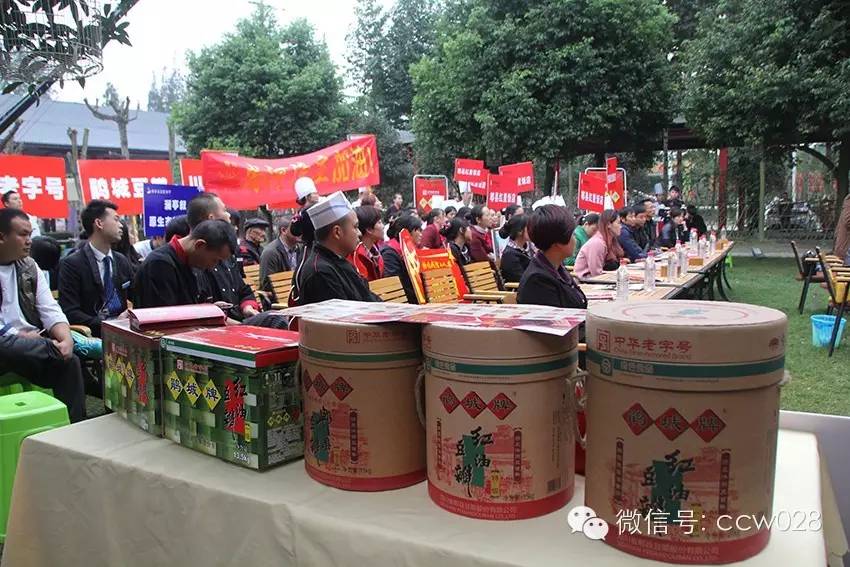 川厨领秀 调味百变 (图21)