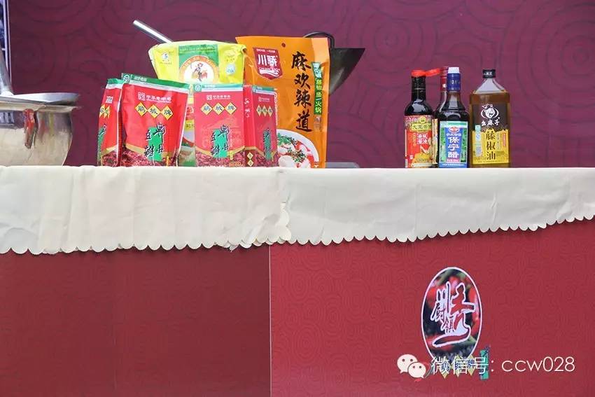 川厨领秀 调味百变 (图22)