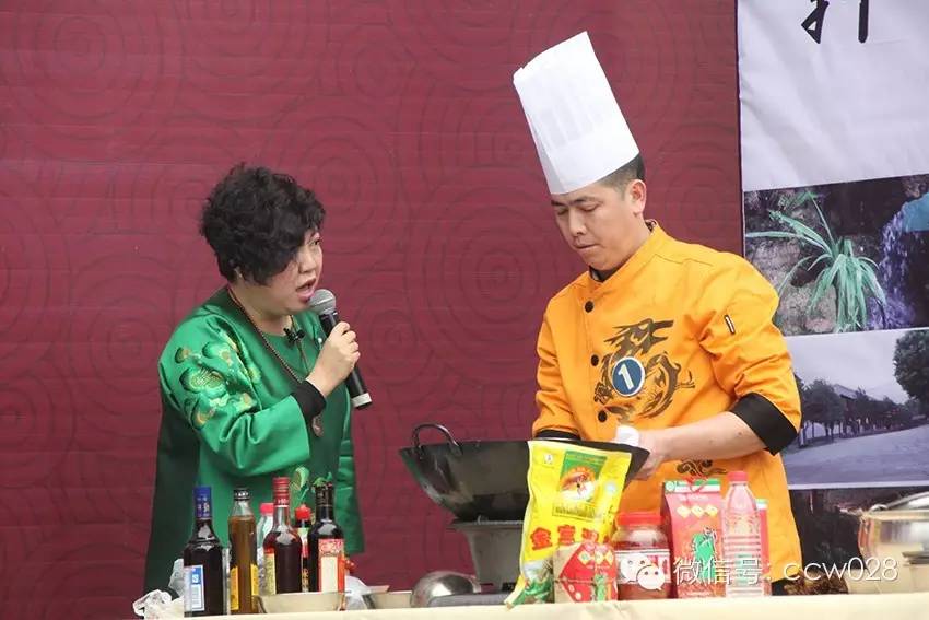 川厨领秀 调味百变 (图27)