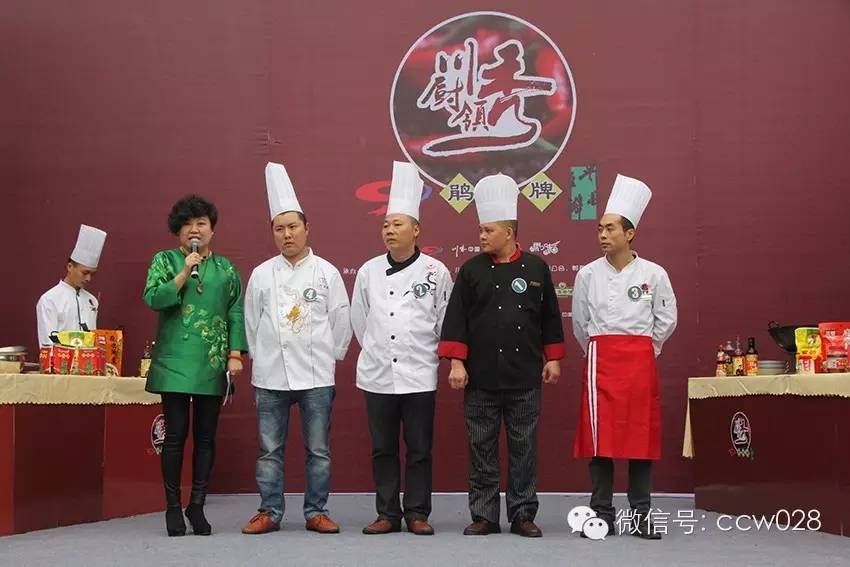 川厨领秀 调味百变 (图25)