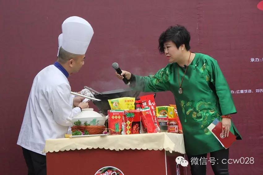 川厨领秀 调味百变 (图28)