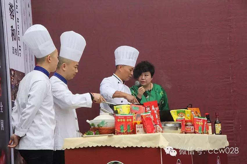 川厨领秀 调味百变 (图29)