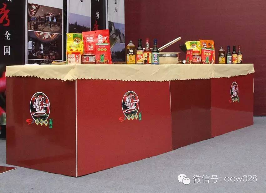 川厨领秀 调味百变 (图37)