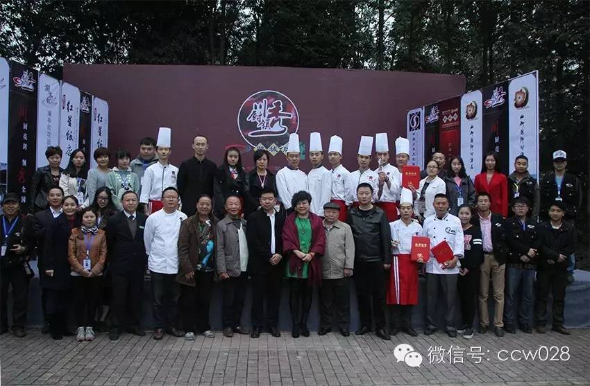 川厨领秀 调味百变 (图43)