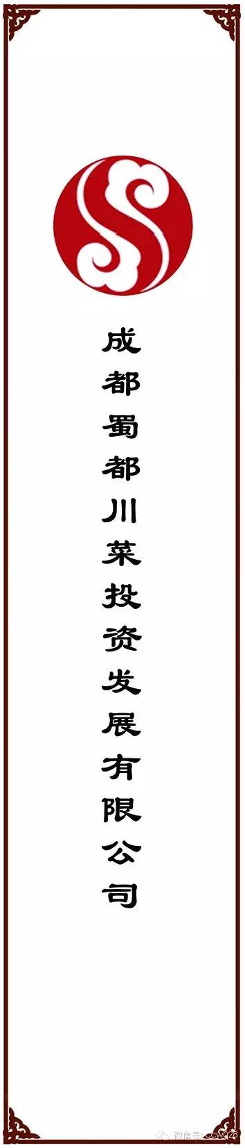 《川厨领袖》移师郫县 月冠军比赛录制在即 (图2)