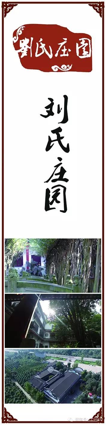 《川厨领袖》移师郫县 月冠军比赛录制在即 (图5)