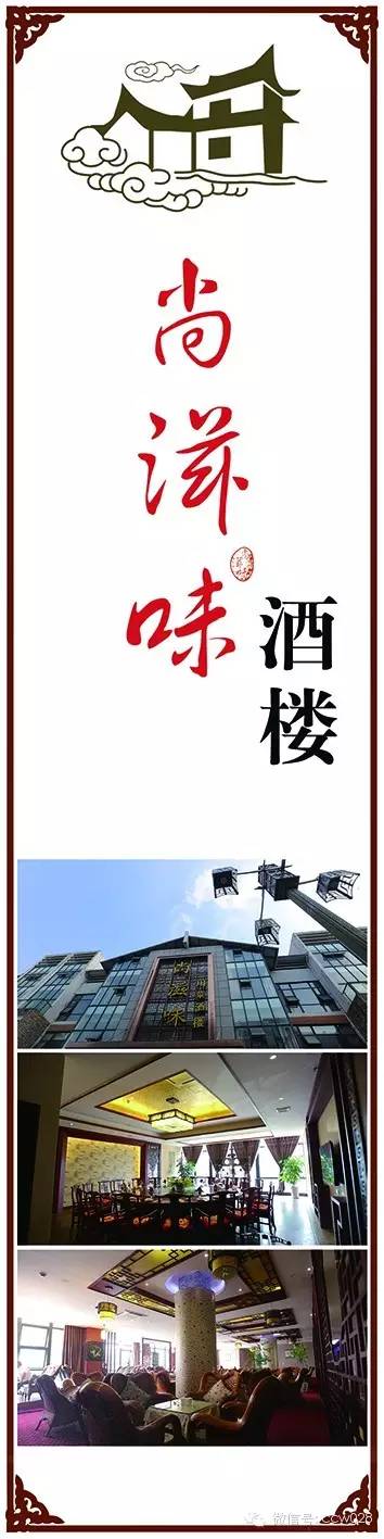 《川厨领袖》移师郫县 月冠军比赛录制在即 (图8)