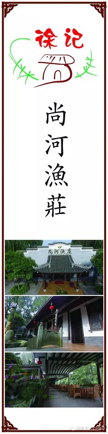 《川厨领袖》移师郫县 月冠军比赛录制在即 (图7)