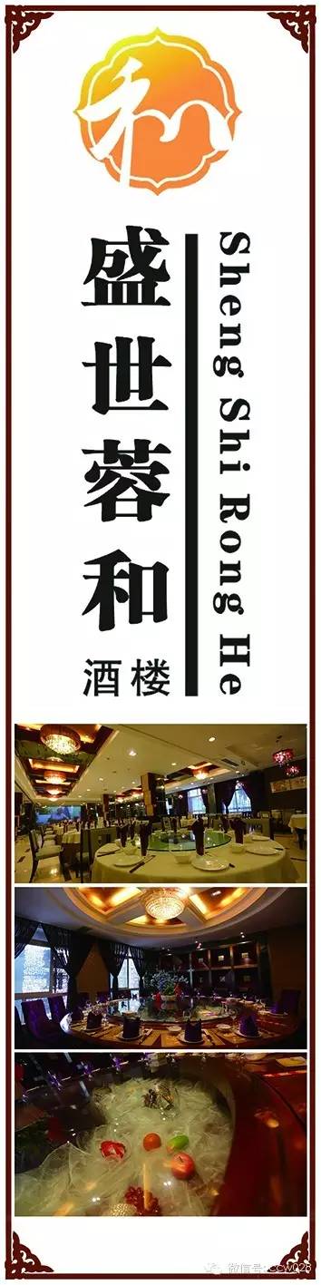 《川厨领袖》移师郫县 月冠军比赛录制在即 (图9)