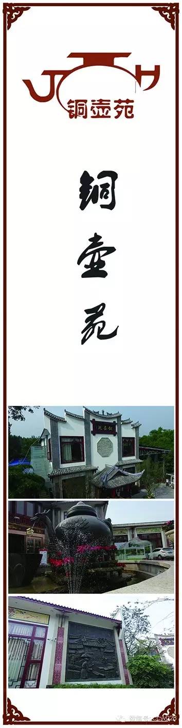 《川厨领袖》移师郫县 月冠军比赛录制在即 (图10)