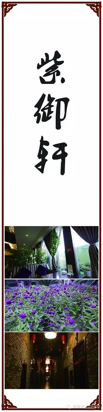 《川厨领袖》移师郫县 月冠军比赛录制在即 (图15)