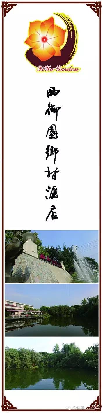 《川厨领袖》移师郫县 月冠军比赛录制在即 (图11)