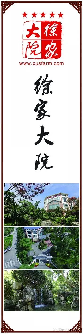《川厨领袖》移师郫县 月冠军比赛录制在即 (图12)