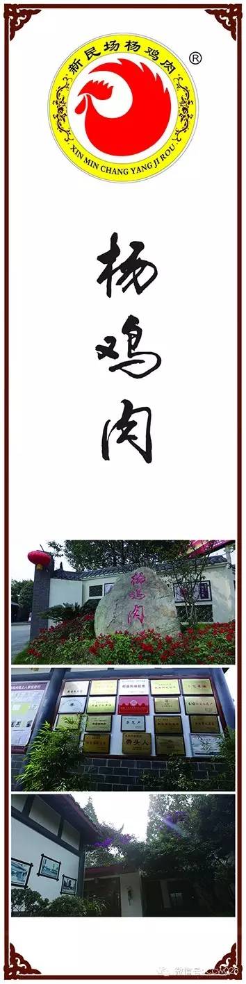 《川厨领袖》移师郫县 月冠军比赛录制在即 (图13)