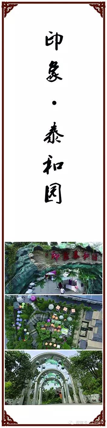 《川厨领袖》移师郫县 月冠军比赛录制在即 (图14)