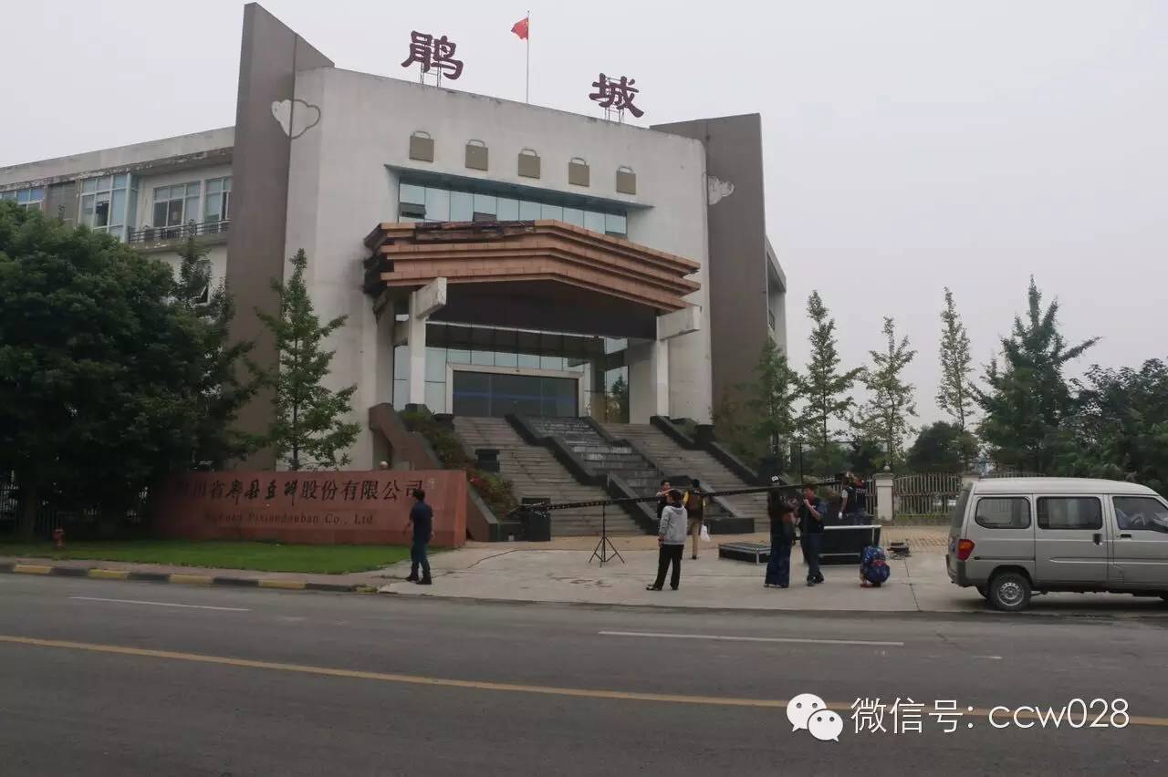 《川厨领秀》郫县专场录制 定位“川菜之魂”(图1)