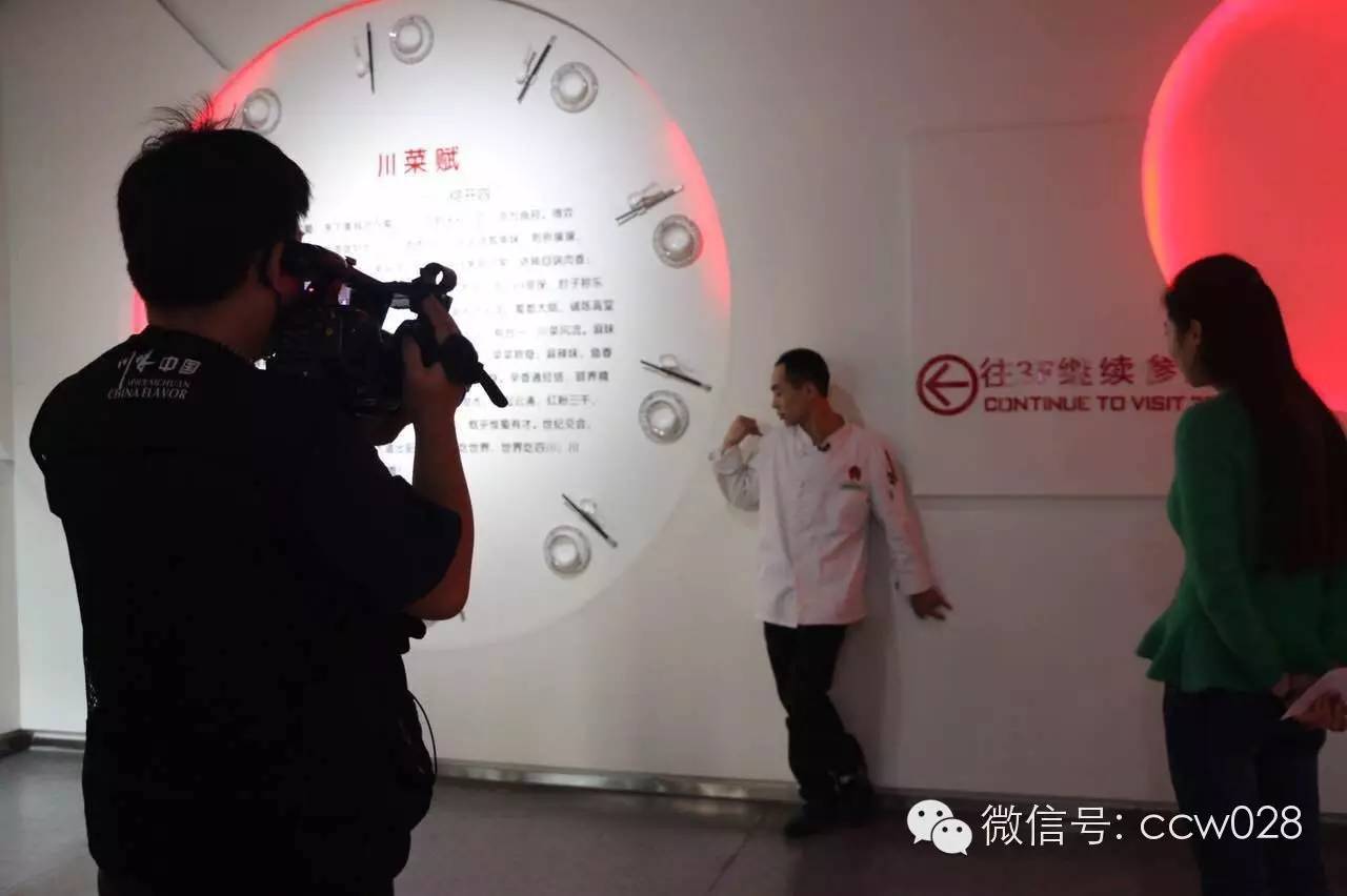 “川味中国”《川厨领秀》拍摄进行时(图8)