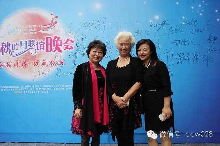 弘扬国粹 传承经典 巴蜀名家聚会文殊坊共度中秋(图15)