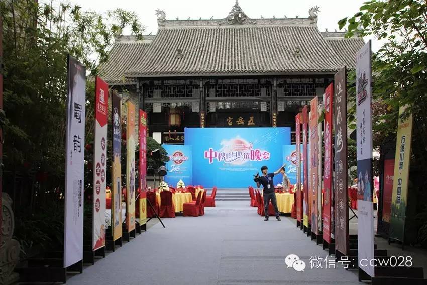 弘扬国粹 传承经典 巴蜀名家聚会文殊坊共度中秋(图1)