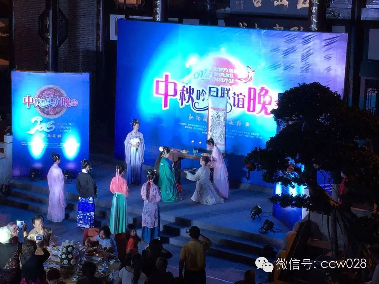 弘扬国粹 传承经典 巴蜀名家聚会文殊坊共度中秋(图2)