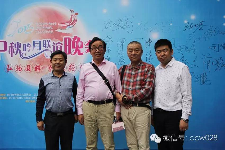 弘扬国粹 传承经典 巴蜀名家聚会文殊坊共度中秋(图11)