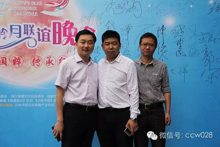 弘扬国粹 传承经典 巴蜀名家聚会文殊坊共度中秋(图9)