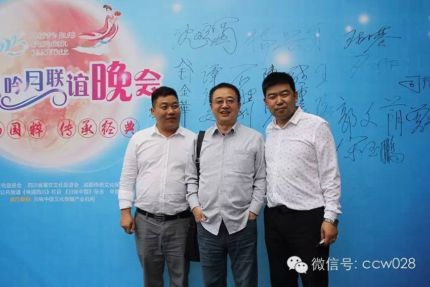 弘扬国粹 传承经典 巴蜀名家聚会文殊坊共度中秋(图12)