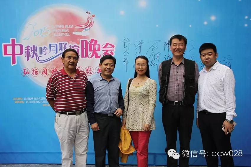 弘扬国粹 传承经典 巴蜀名家聚会文殊坊共度中秋(图7)