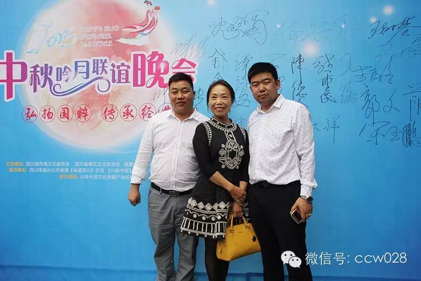 弘扬国粹 传承经典 巴蜀名家聚会文殊坊共度中秋(图17)