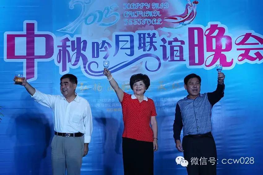 弘扬国粹 传承经典 巴蜀名家聚会文殊坊共度中秋(图29)