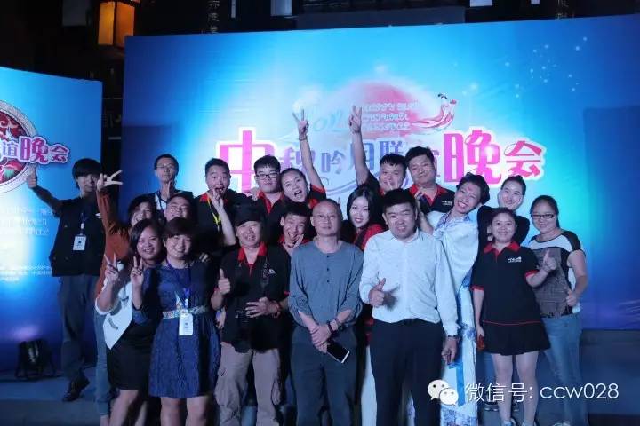 弘扬国粹 传承经典 巴蜀名家聚会文殊坊共度中秋(图47)