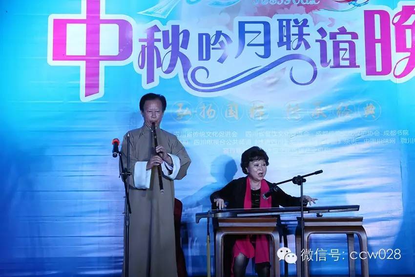 弘扬国粹 传承经典 巴蜀名家聚会文殊坊共度中秋(图42)