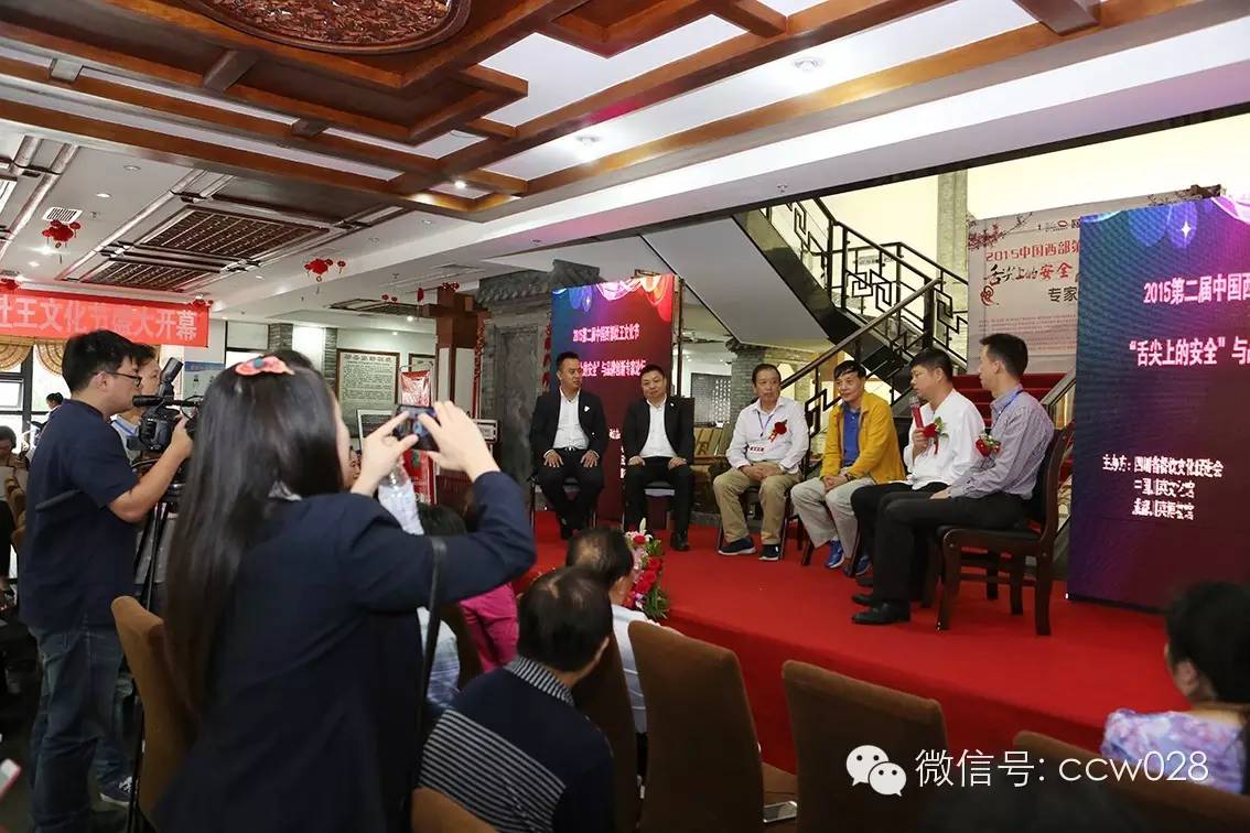 2015第二届中国西部灶王文化节昨日在成都郫县举行(图6)
