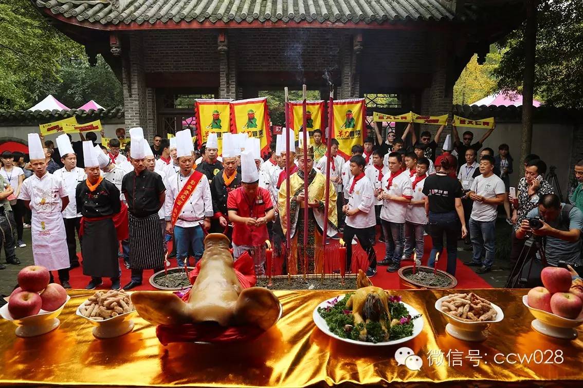 2015第二届中国西部灶王文化节昨日在成都郫县举行(图10)