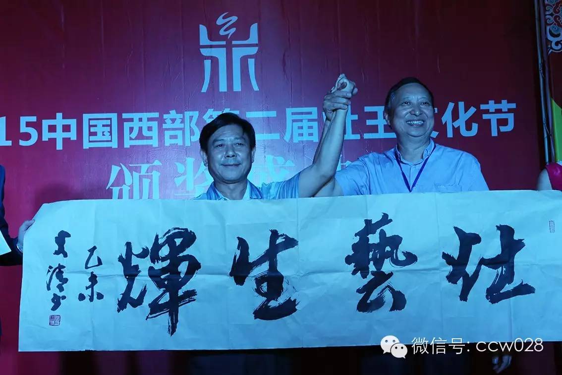 2015第二届中国西部灶王文化节昨日在成都郫县举行(图12)