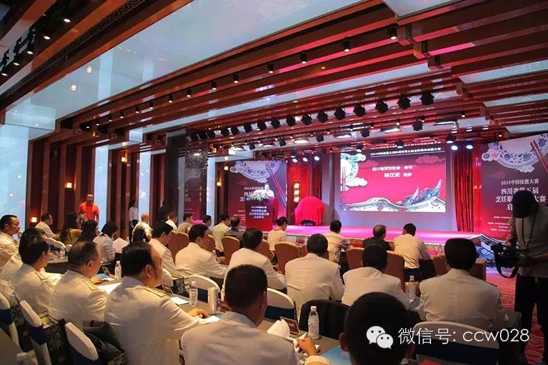 四川省第五届烹饪职业技能大赛正式启动啦 (图6)