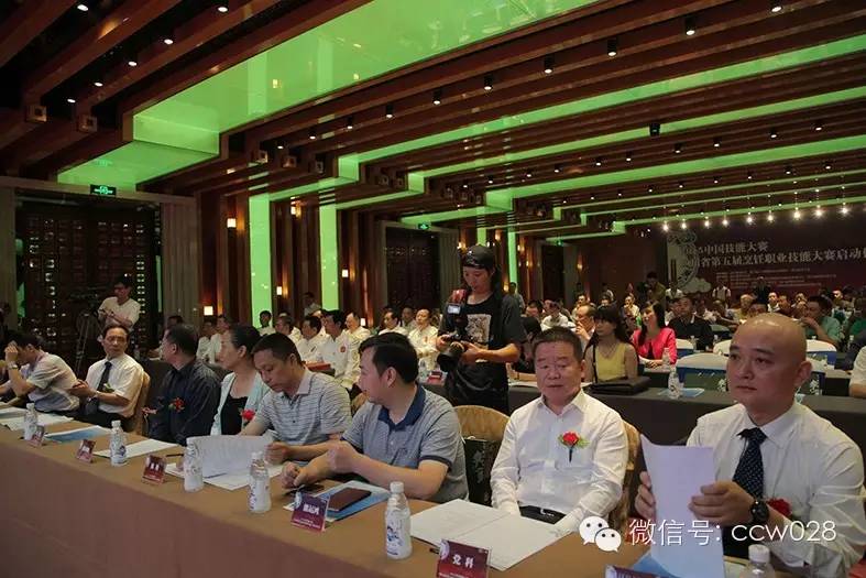 四川省第五届烹饪职业技能大赛正式启动啦 (图4)