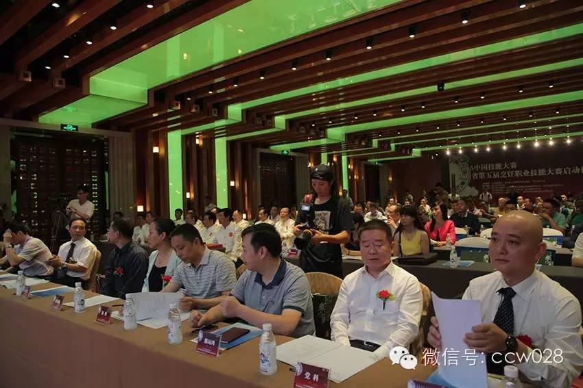 四川省第五届烹饪职业技能大赛正式启动啦 (图1)