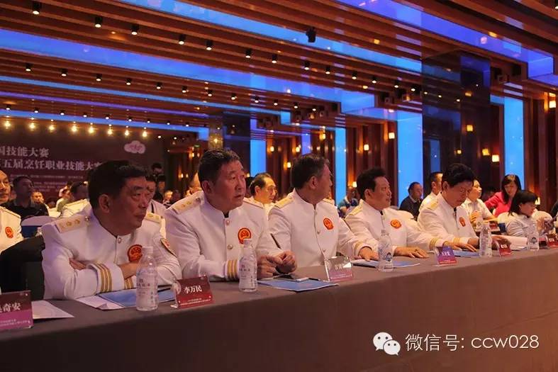 四川省第五届烹饪职业技能大赛正式启动啦 (图5)