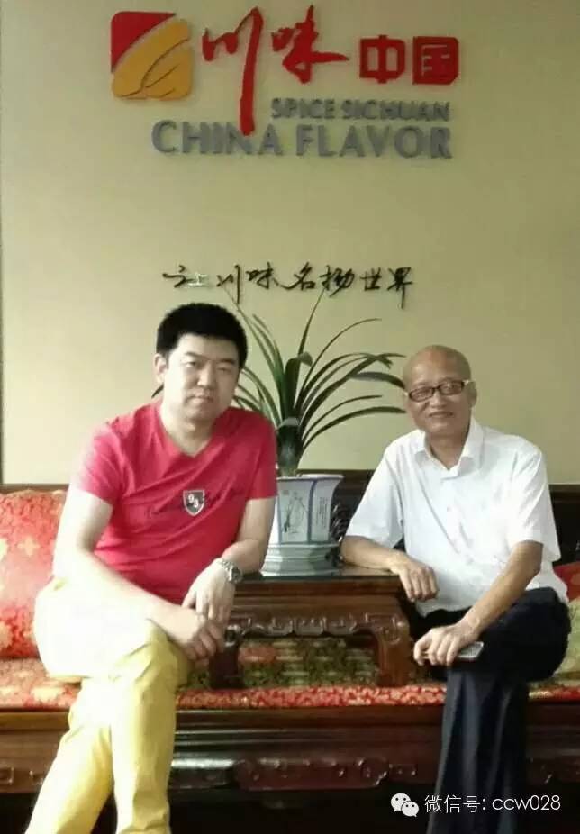 著名书画家王少农一行做客川味中国 