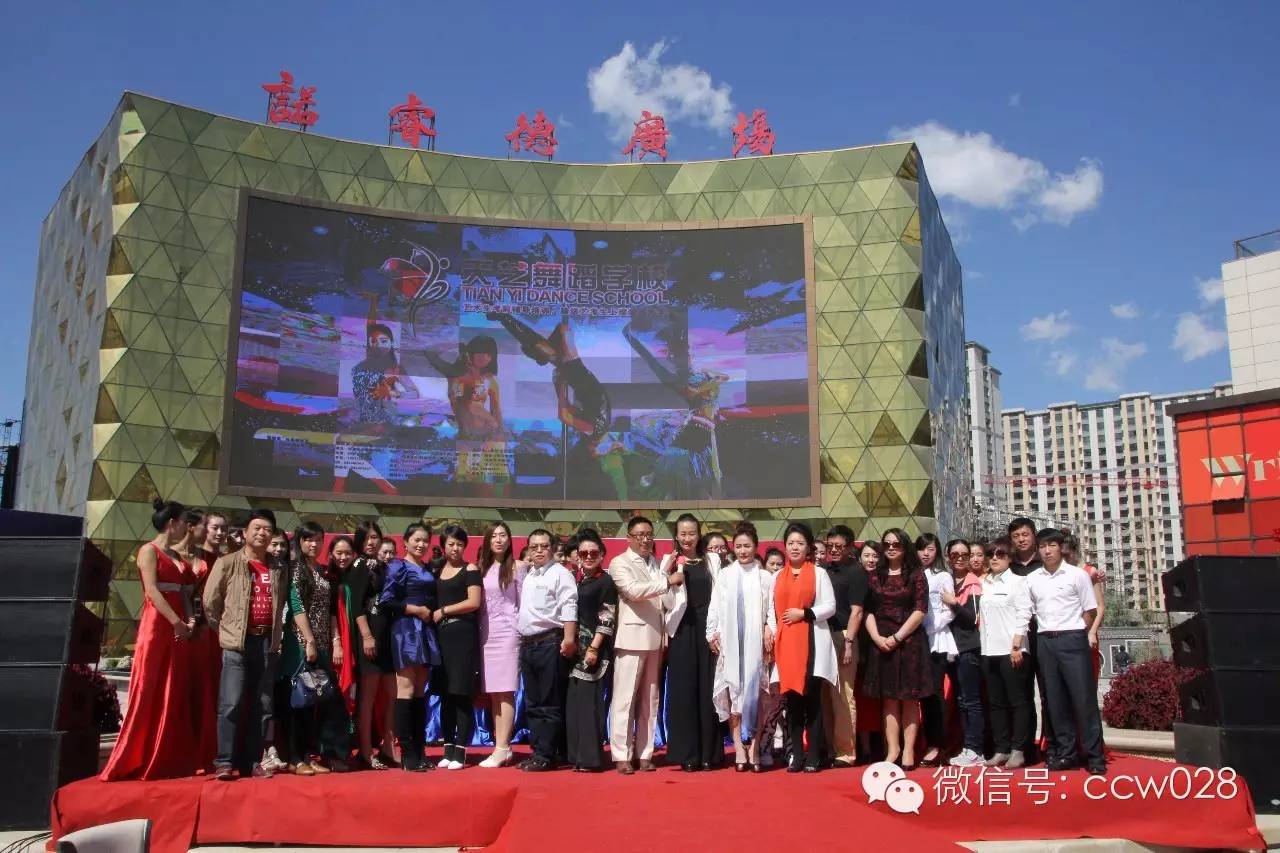 “炫舞春城”助力巴蜀文化绽放长春 (图3)