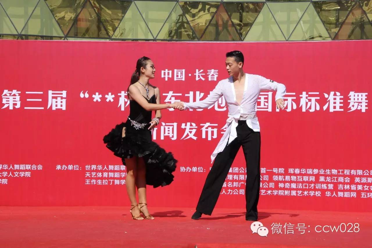 “炫舞春城”助力巴蜀文化绽放长春 (图4)