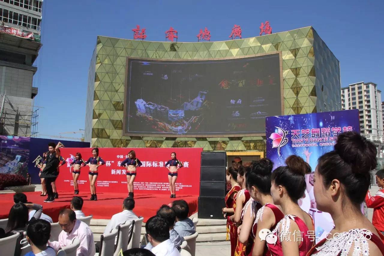 “炫舞春城”助力巴蜀文化绽放长春 (图6)