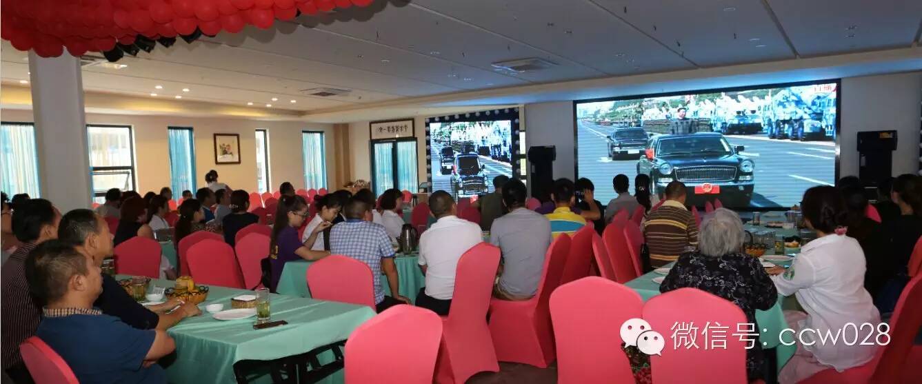 抗战胜利70周年阅兵大典 龙和十八艺亲友热闹联欢(图3)