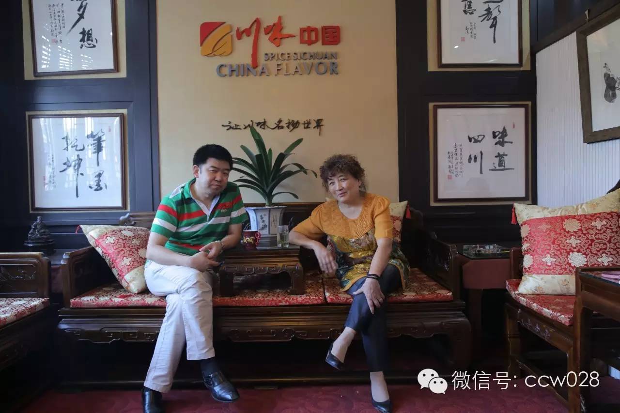 四川茶文化协会常务副会长张京做客川味中国 (图1)