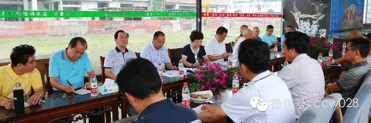 省盆协第三次工作会议在温江召开 (图2)