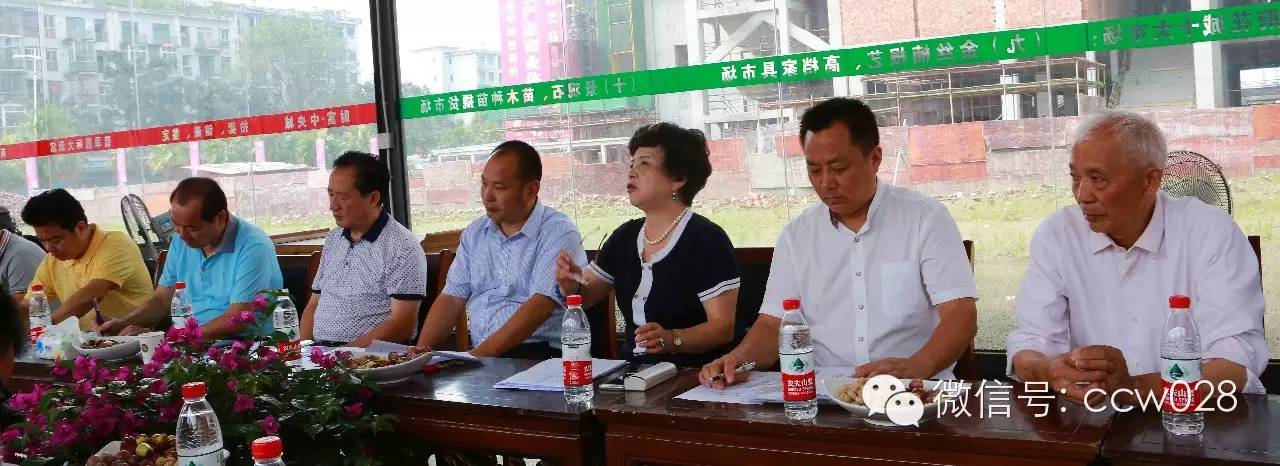 省盆协第三次工作会议在温江召开 (图3)