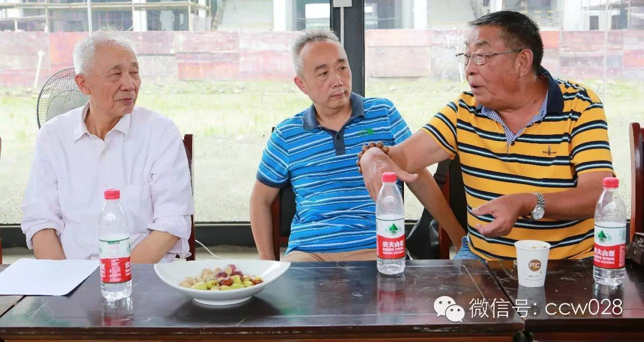 省盆协第三次工作会议在温江召开 (图7)